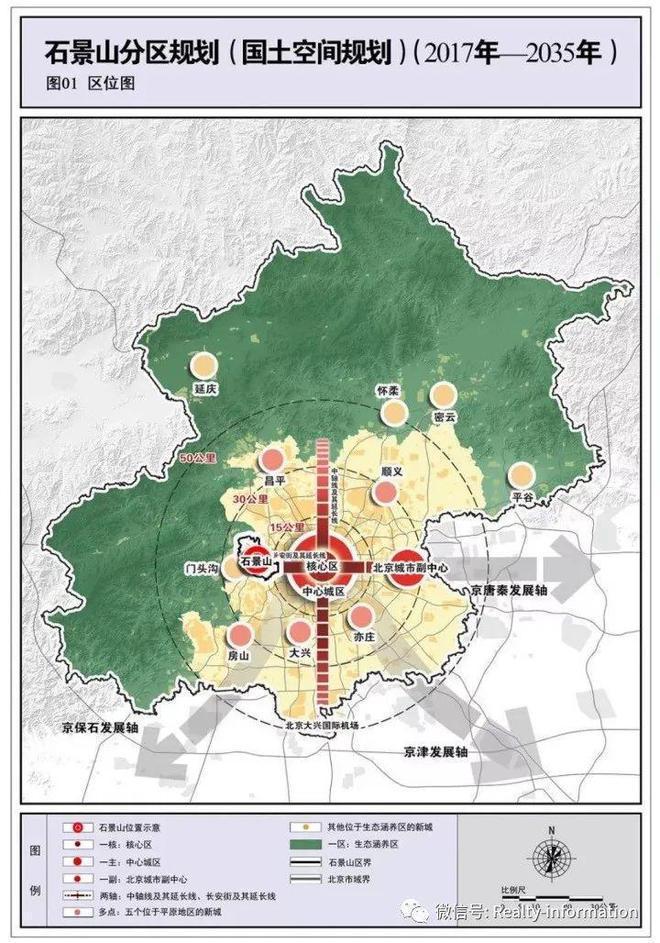 页-石景山元玺发布丨售楼处丨地址价格头号玩家龙八国际网址元玺-2024首(图10)